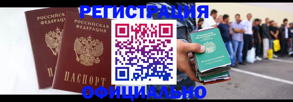 регистрация для школы в Вытегре