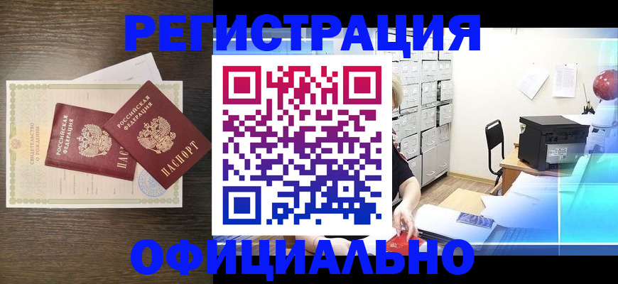 пропишу в квартире в Вытегре