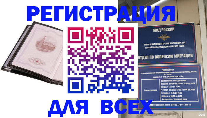 форма 3 в Вытегре